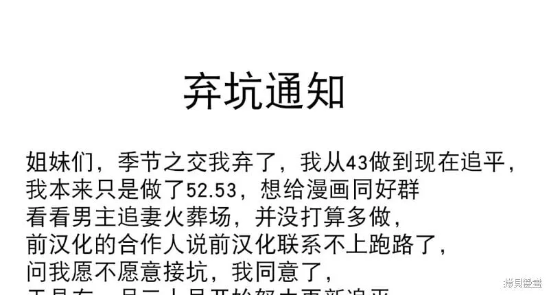 第66话 第13页