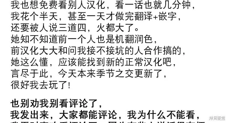 通知 第3页