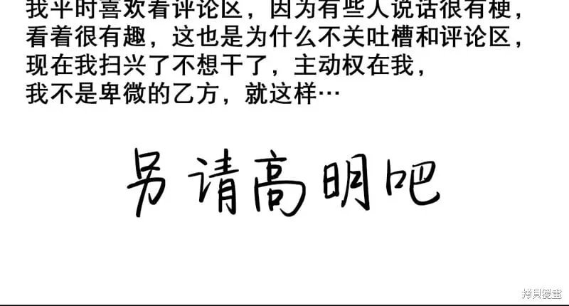 通知 第4页