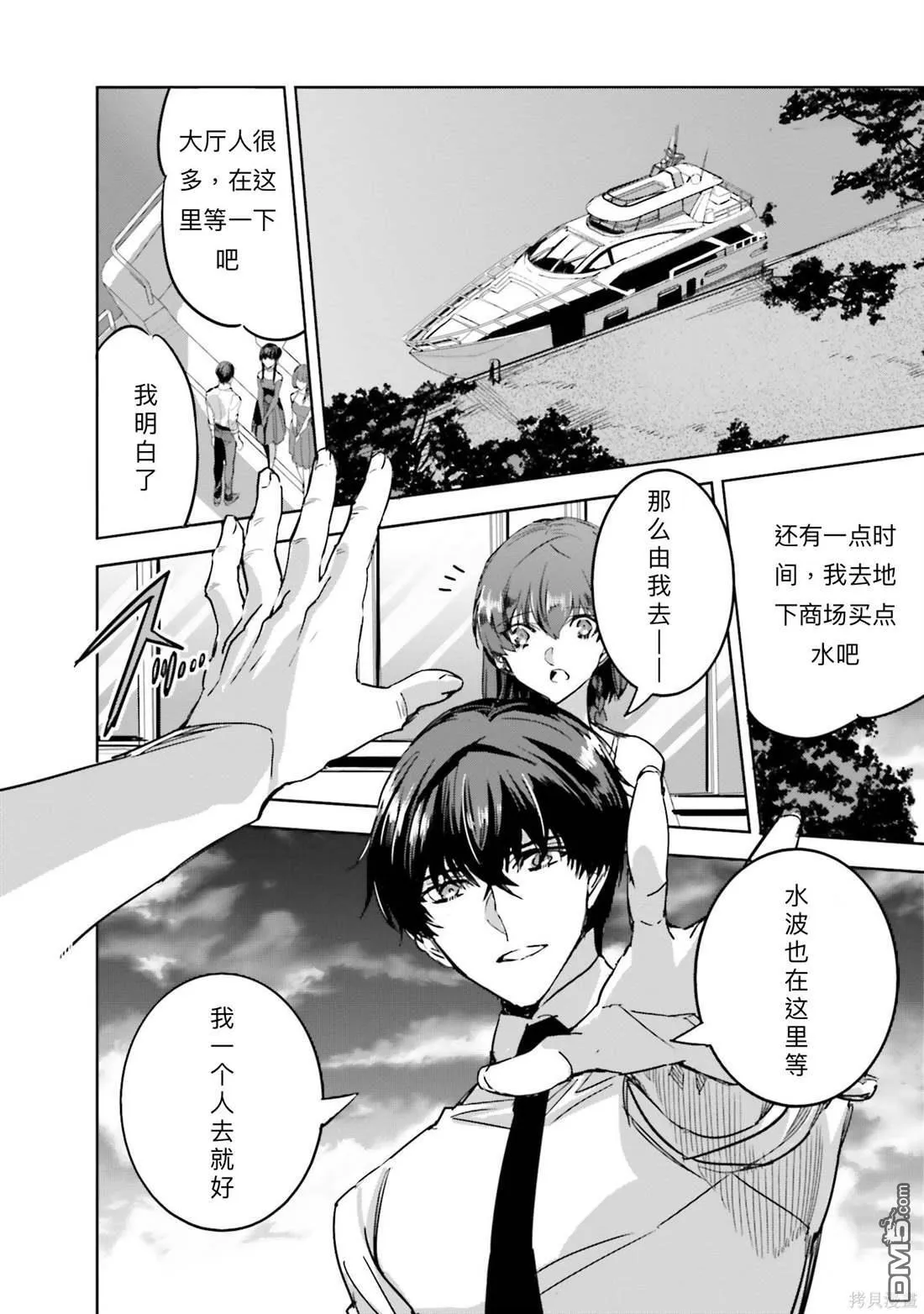 第14话 第18页
