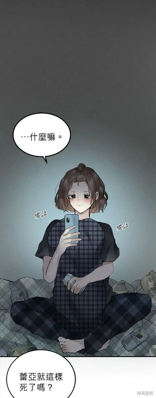 第1话 第35页