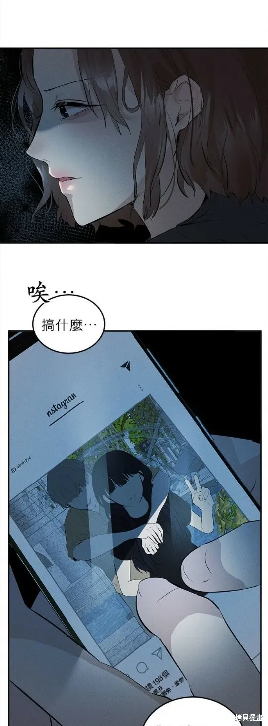 第1话 第41页