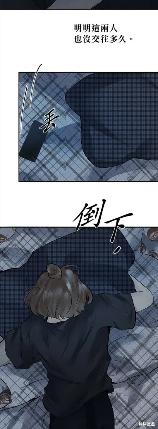 第1话 第43页