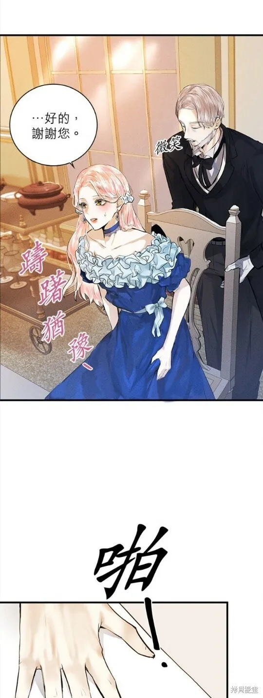 第3话 第35页