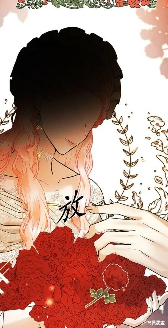 第16话 第22页