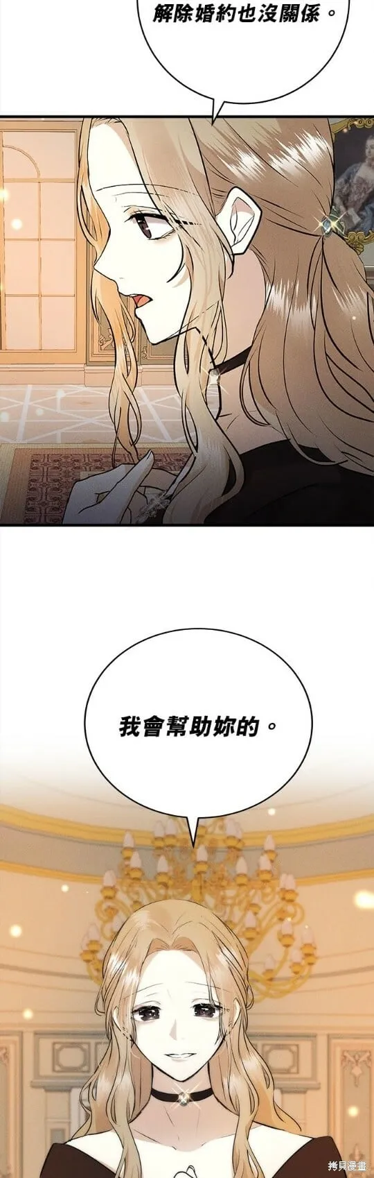 第20话 第49页