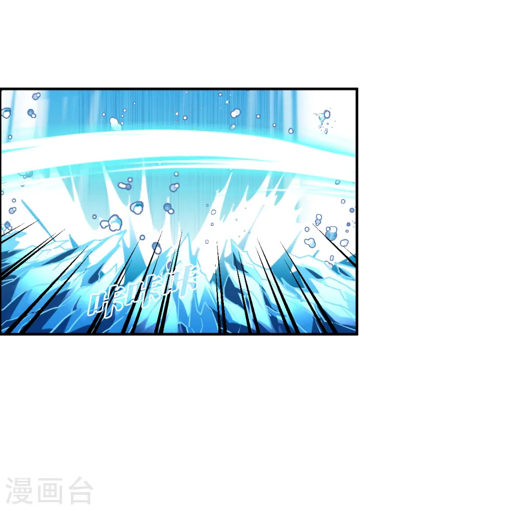 第2季180话 太上忘情诀1 第15页