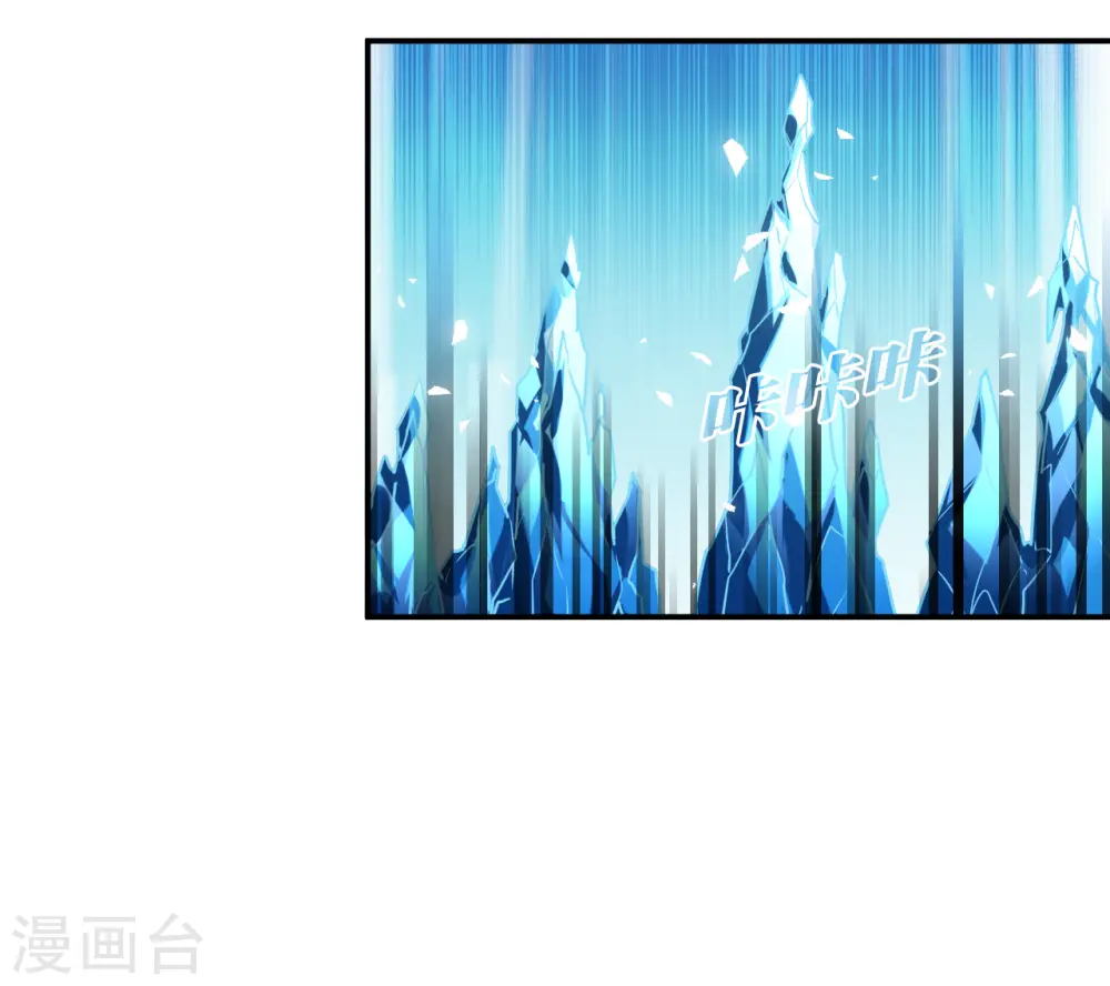 第2季180话 太上忘情诀1 第16页