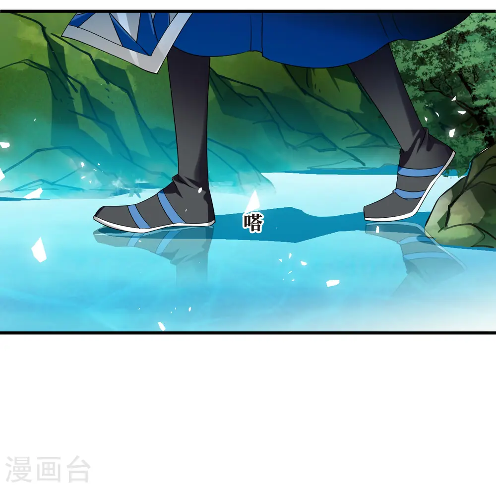 第2季180话 太上忘情诀1 第17页