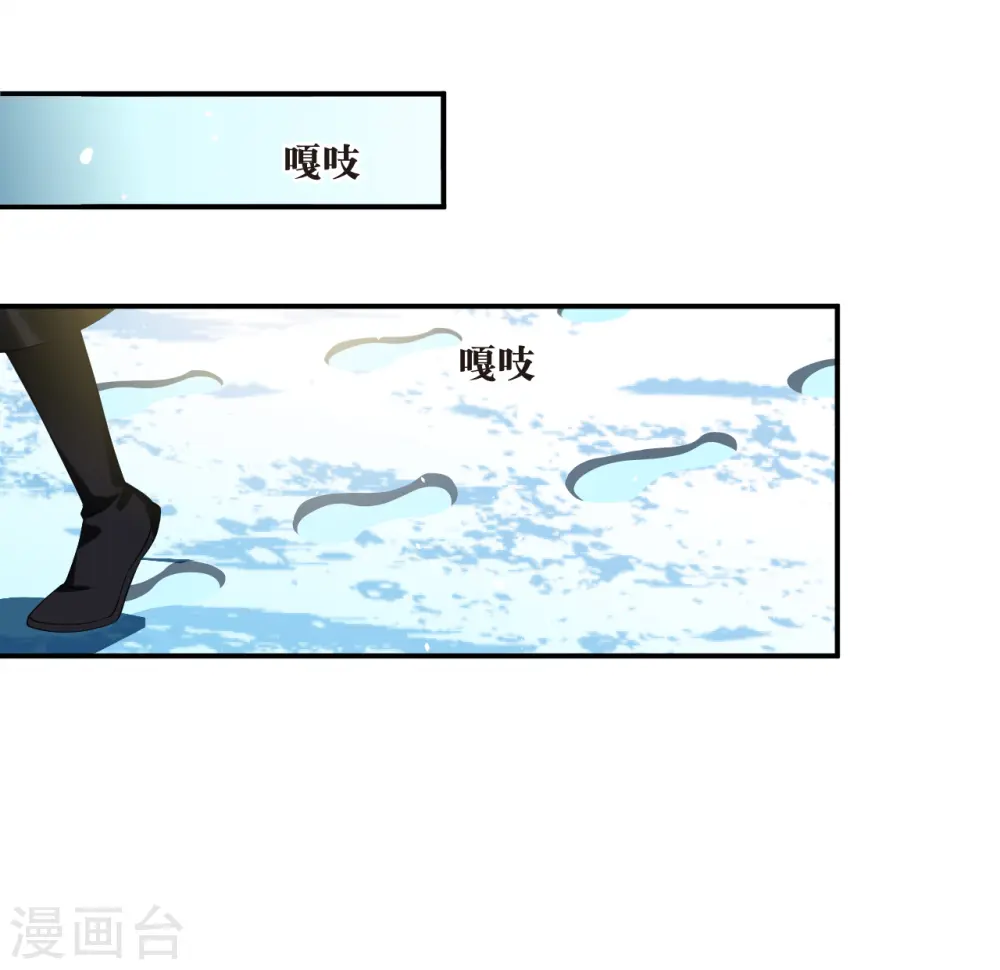 第2季180话 太上忘情诀1 第20页