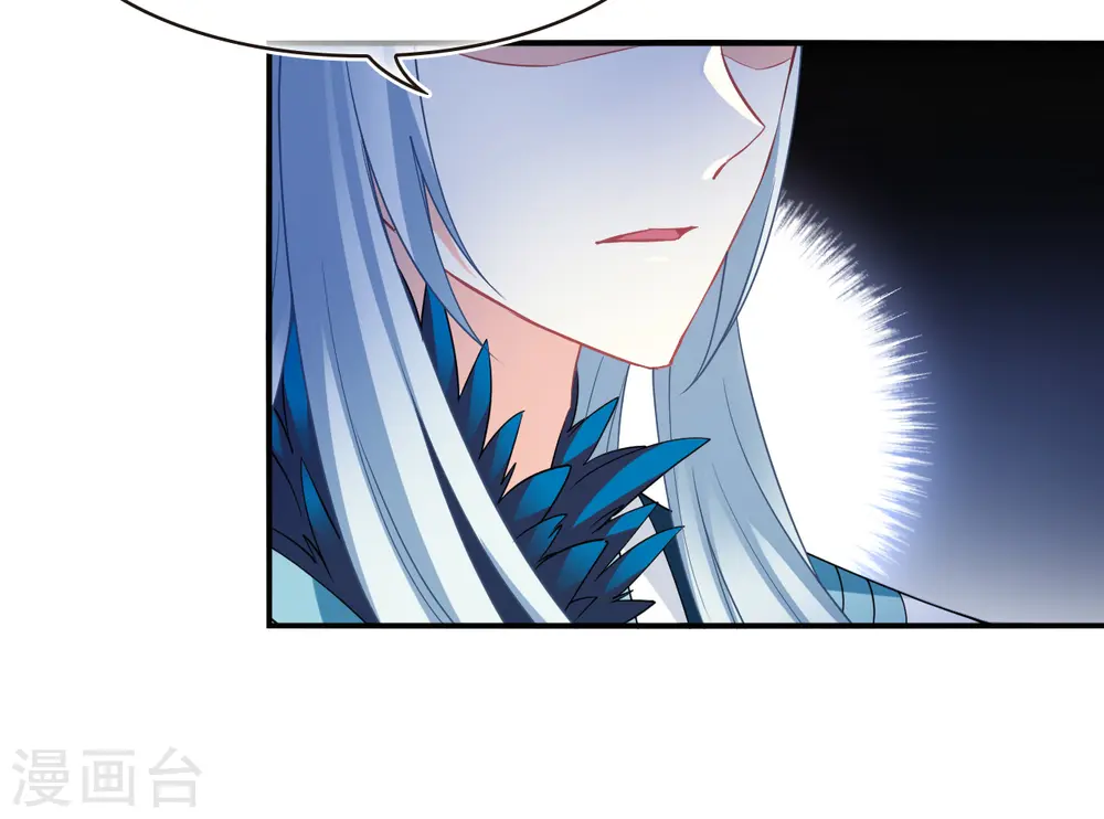 第2季185话 灭世3 第9页