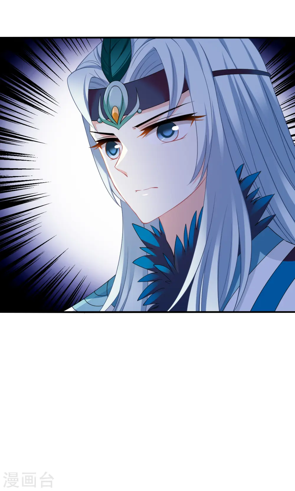 第2季185话 灭世3 第16页