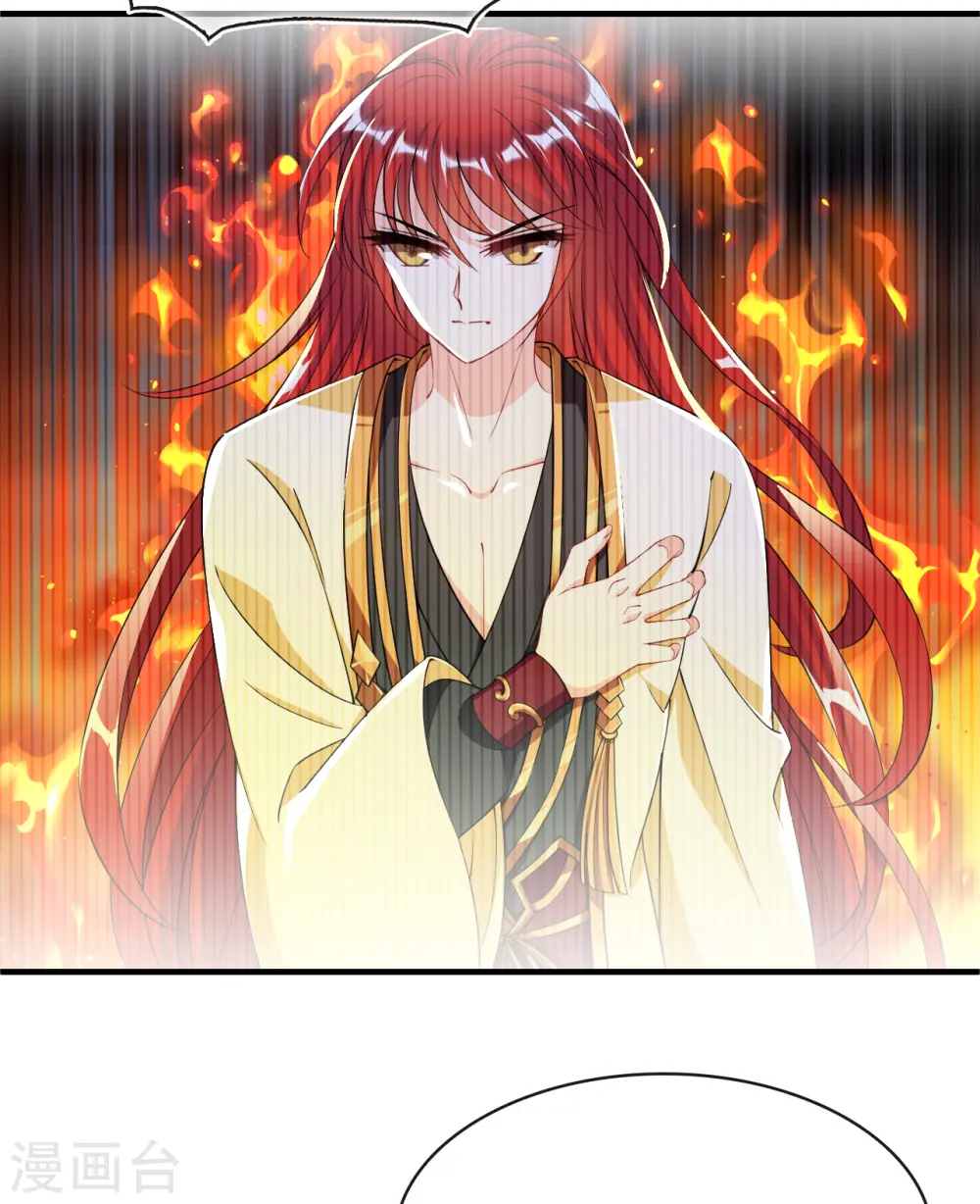 第2季185话 灭世3 第25页