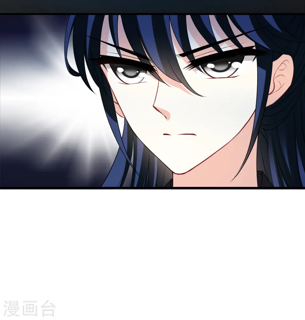 第2季179话 太上长老3 第26页