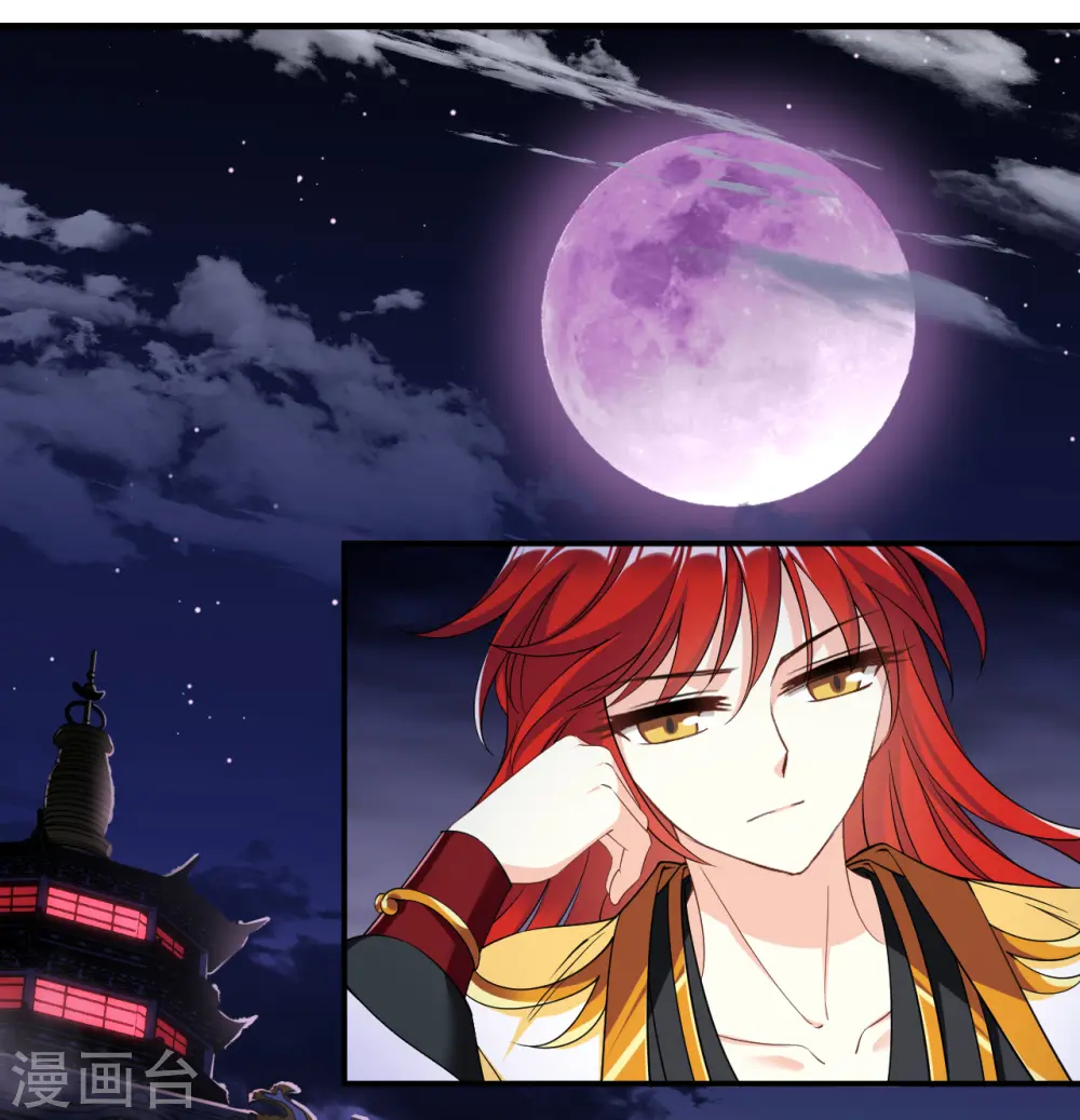 第2季186话 魔界之变1 第3页