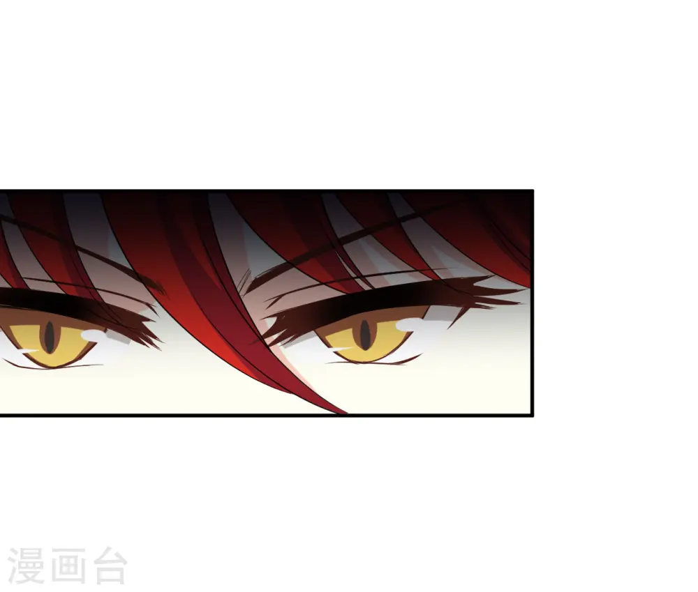 第2季186话 魔界之变1 第10页