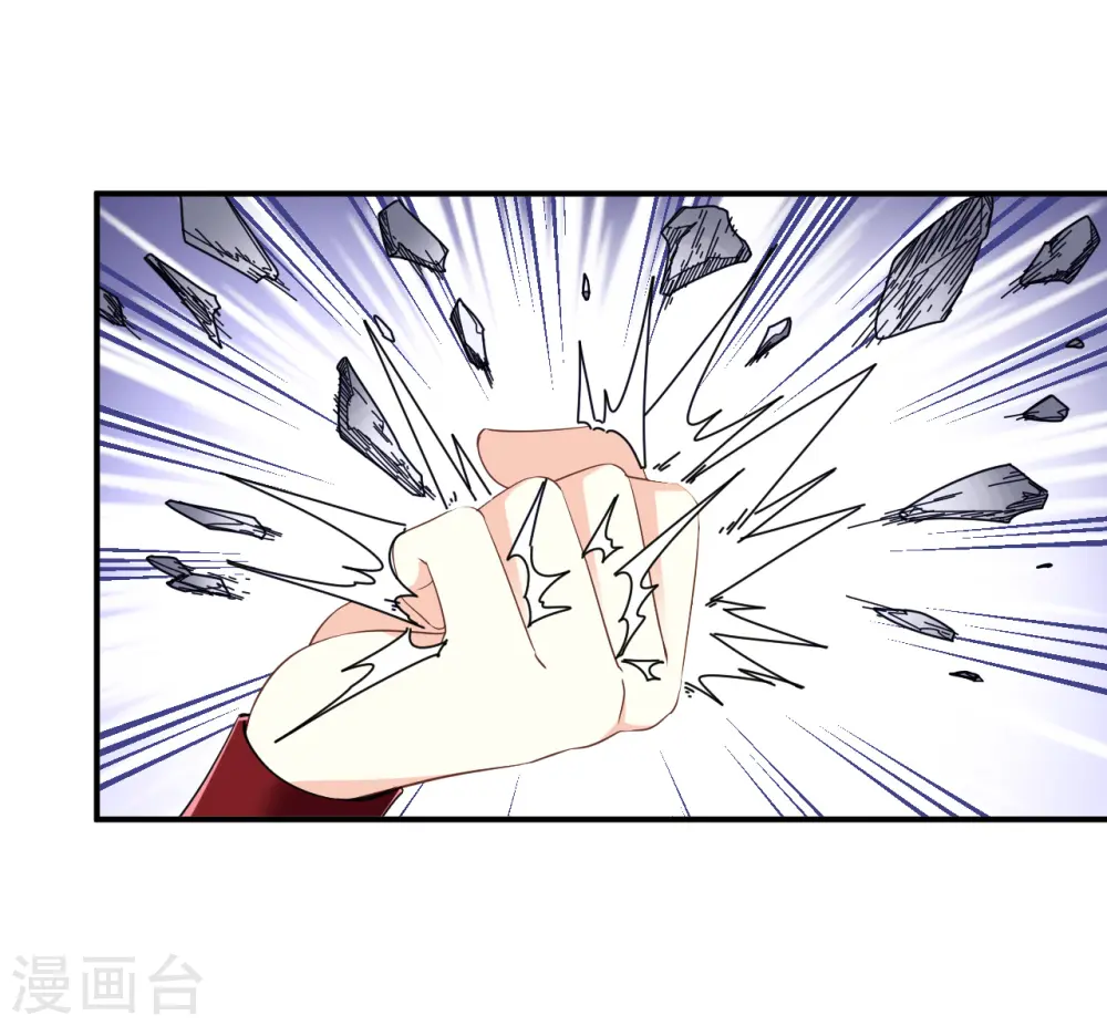 第2季186话 魔界之变1 第11页