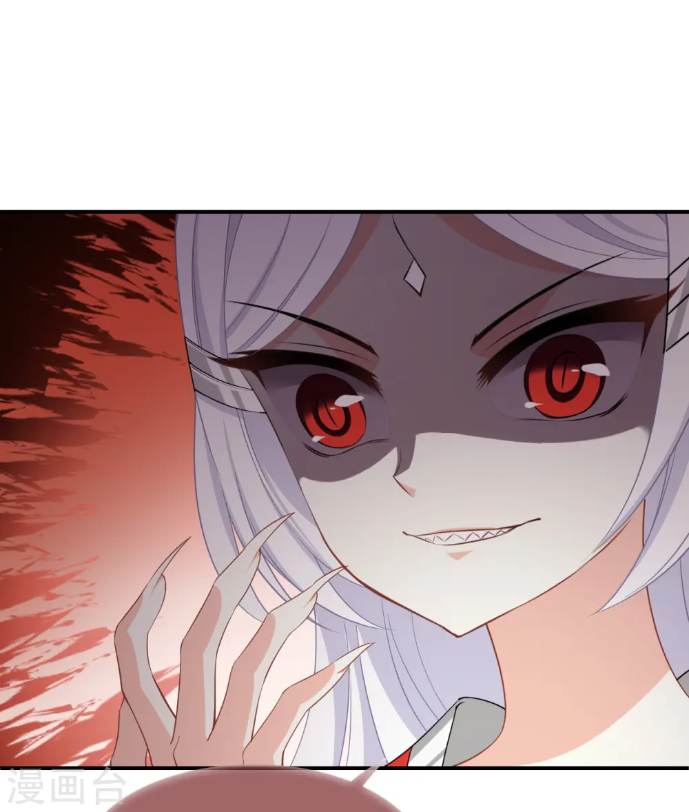 第2季186话 魔界之变1 第20页