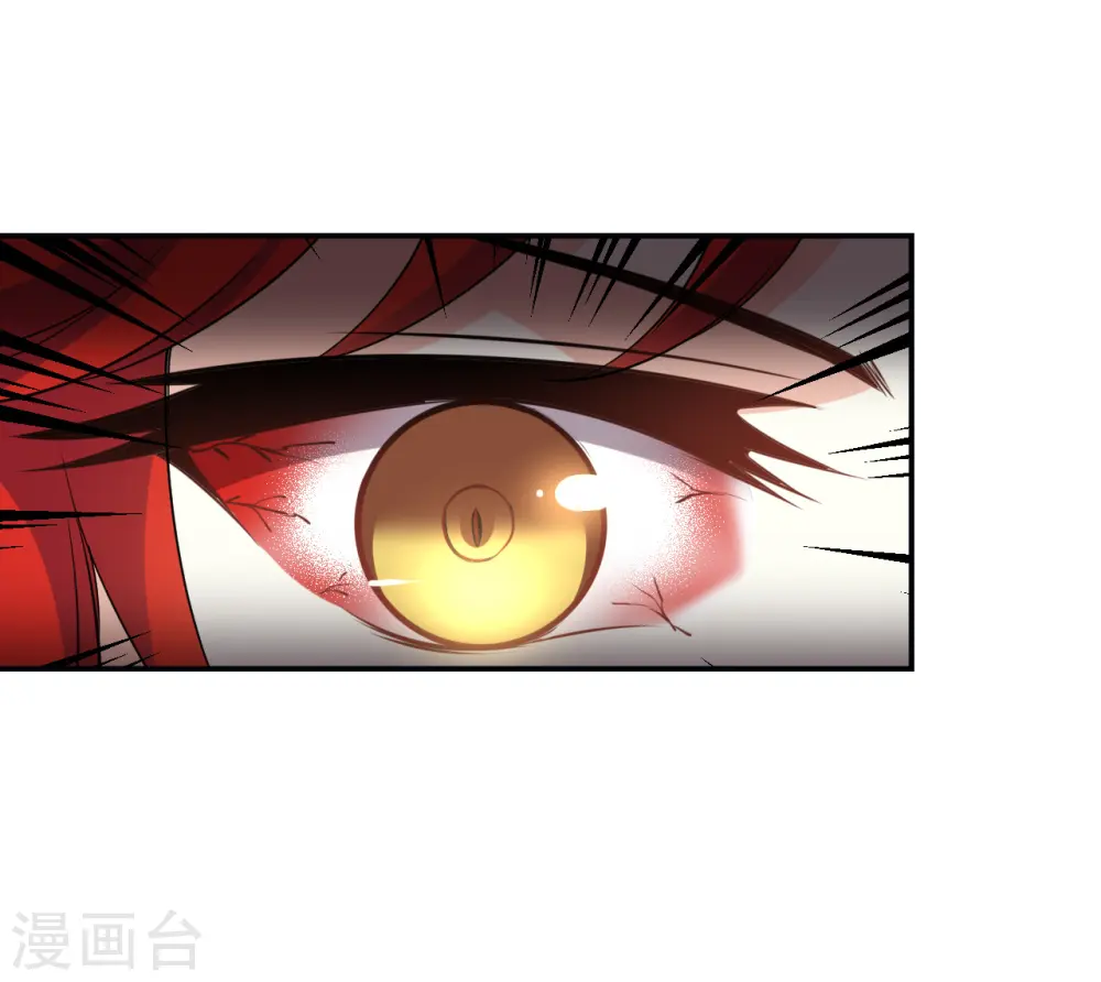 第2季186话 魔界之变1 第22页