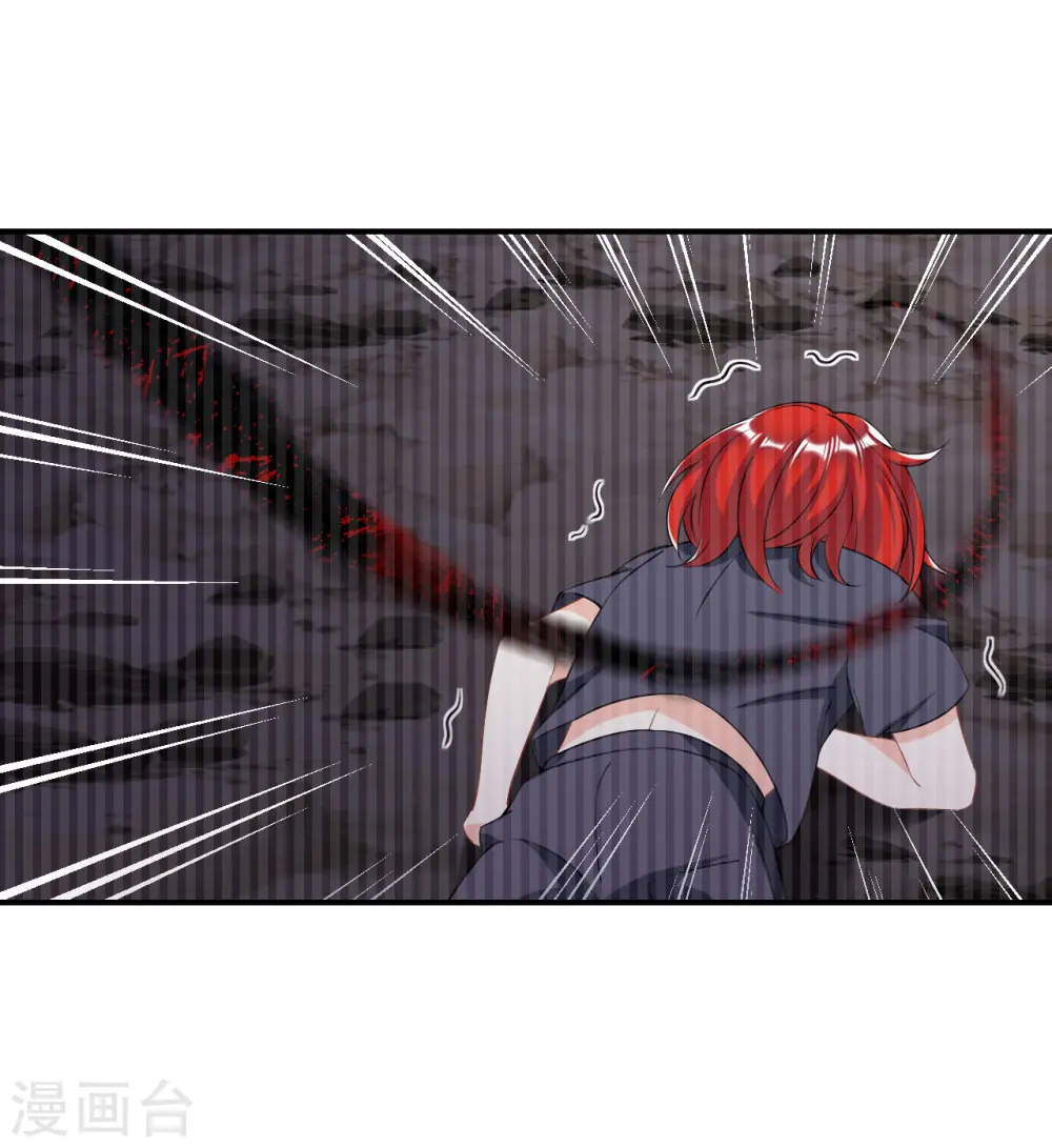 第2季186话 魔界之变1 第24页