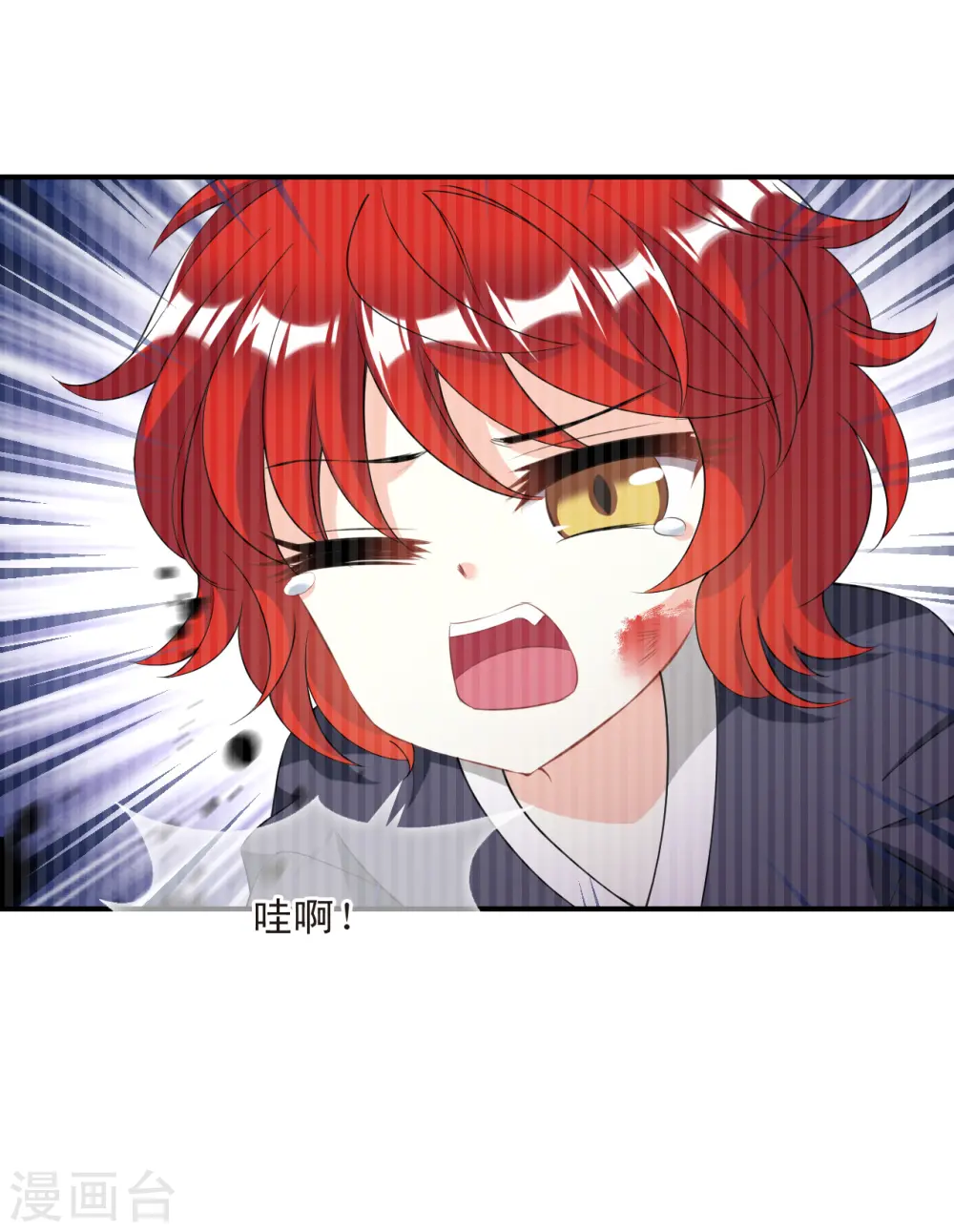 第2季186话 魔界之变1 第25页