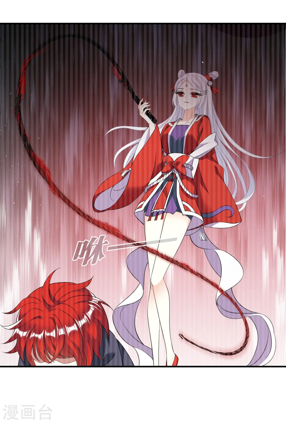 第2季186话 魔界之变1 第26页