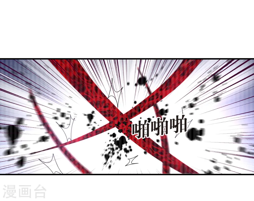 第2季186话 魔界之变1 第28页