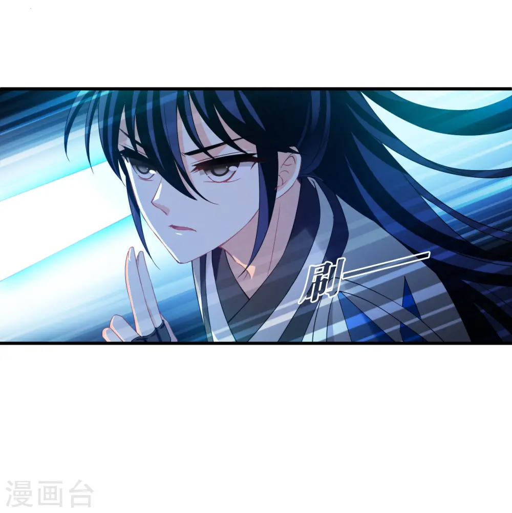 第2季177话 太上长老1 第5页