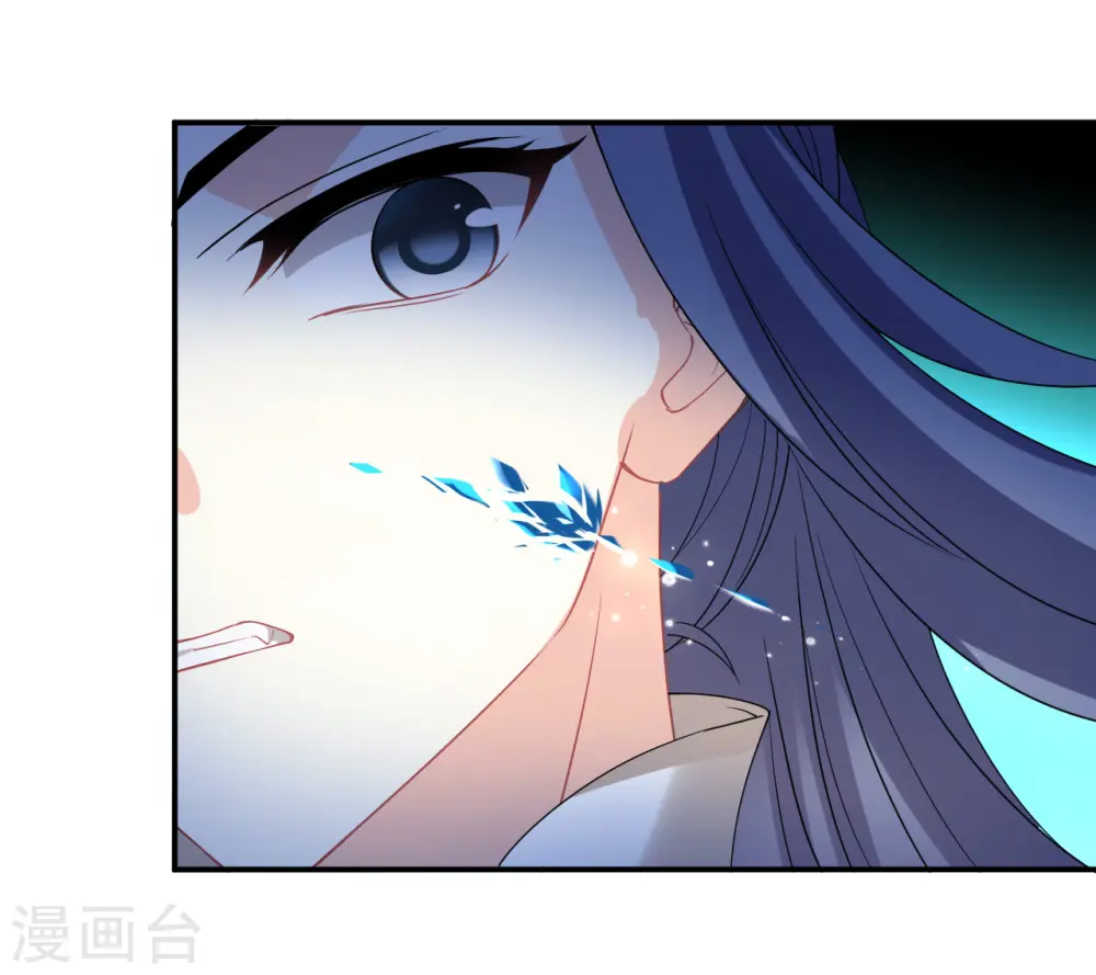 第2季177话 太上长老1 第11页