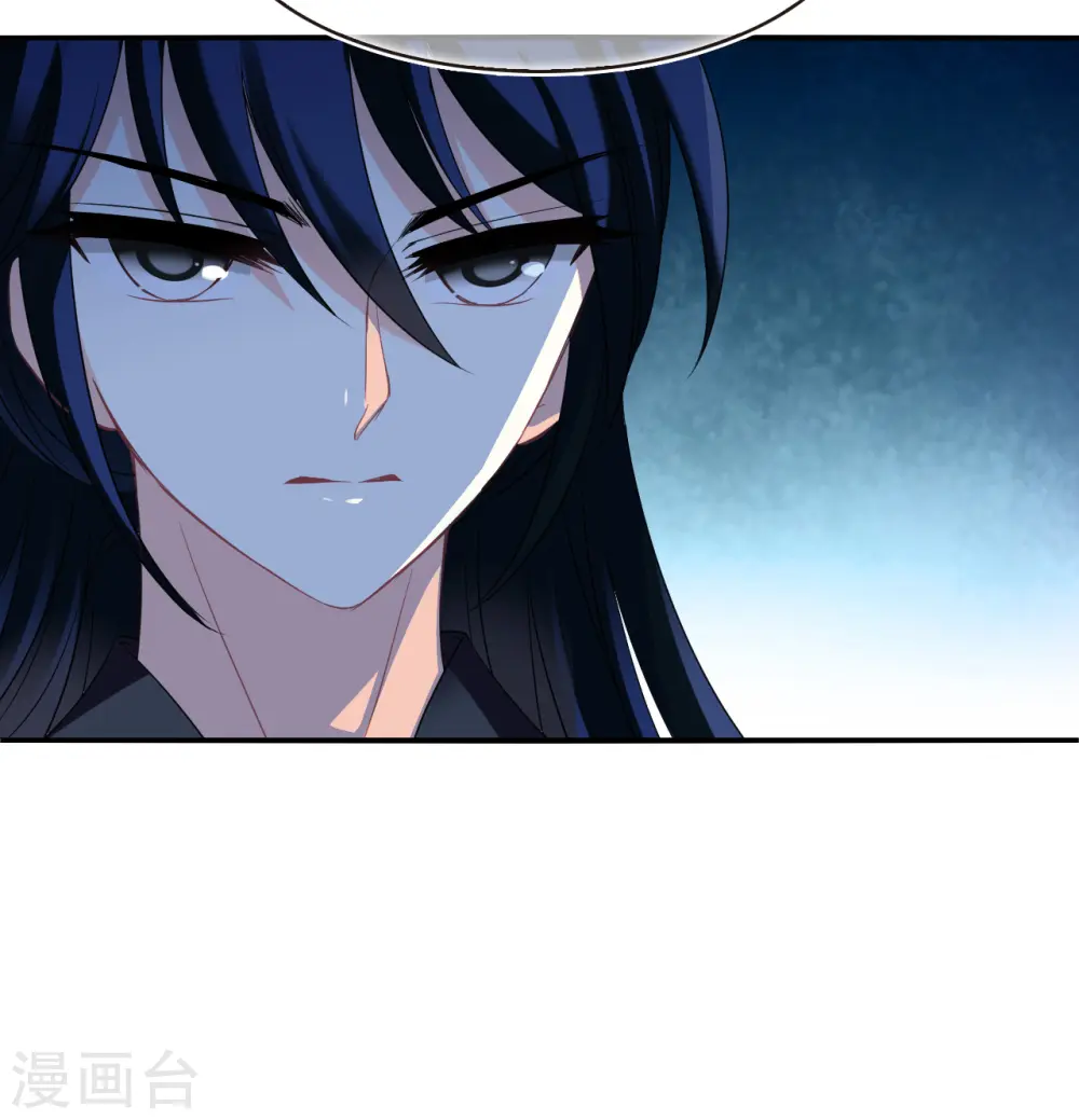 第2季177话 太上长老1 第19页