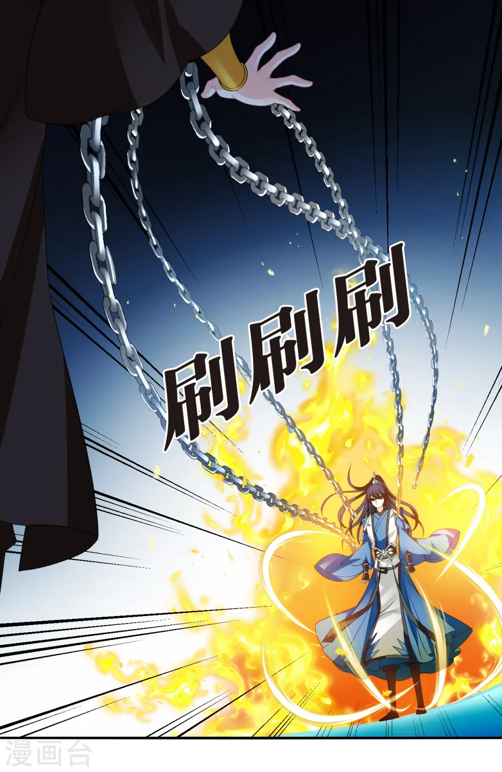 第2季177话 太上长老1 第27页
