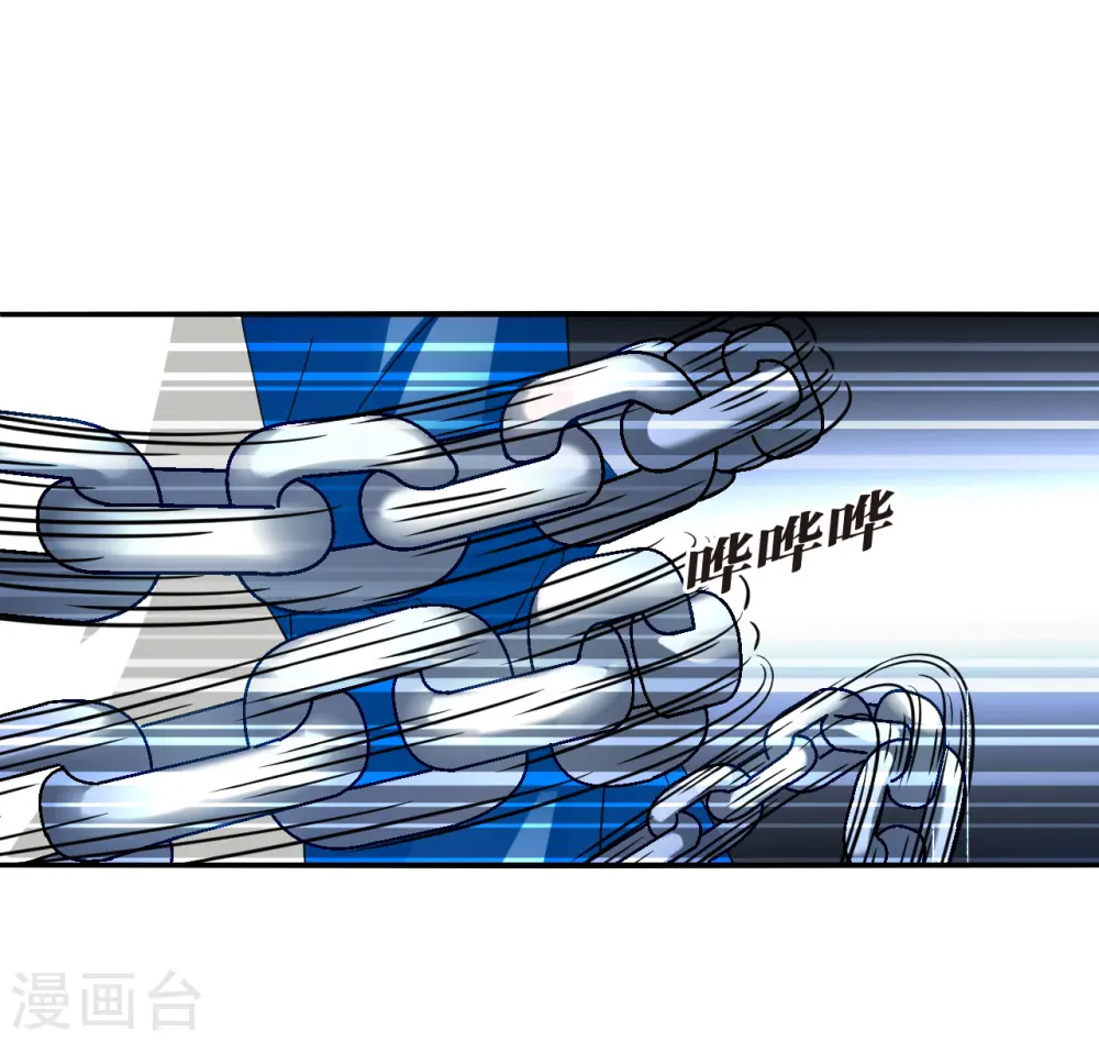 第2季177话 太上长老1 第28页