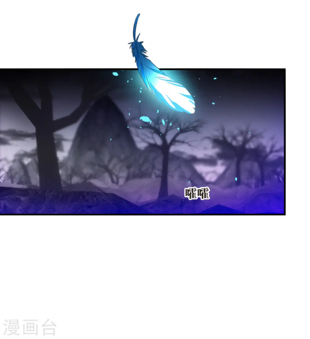 第2季183话 灭世1 第3页