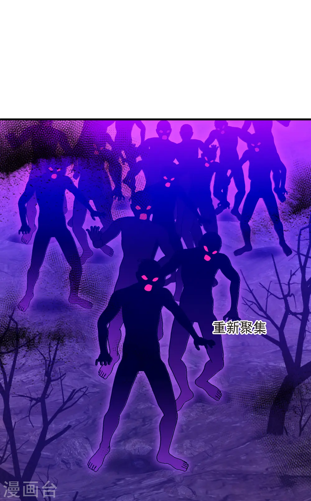 第2季183话 灭世1 第10页