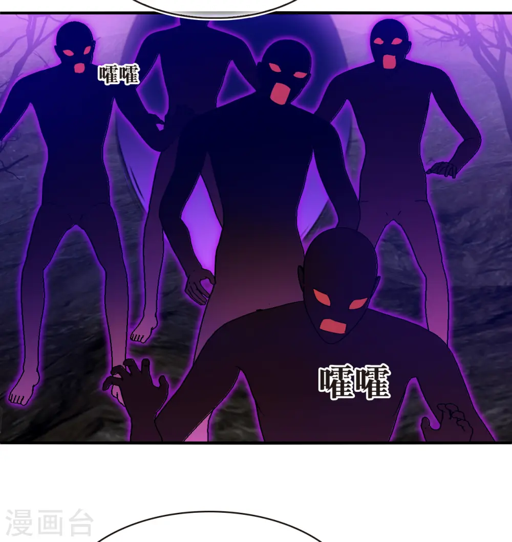 第2季183话 灭世1 第17页
