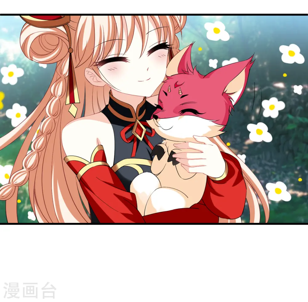 第2季182话 太上忘情诀3 第24页