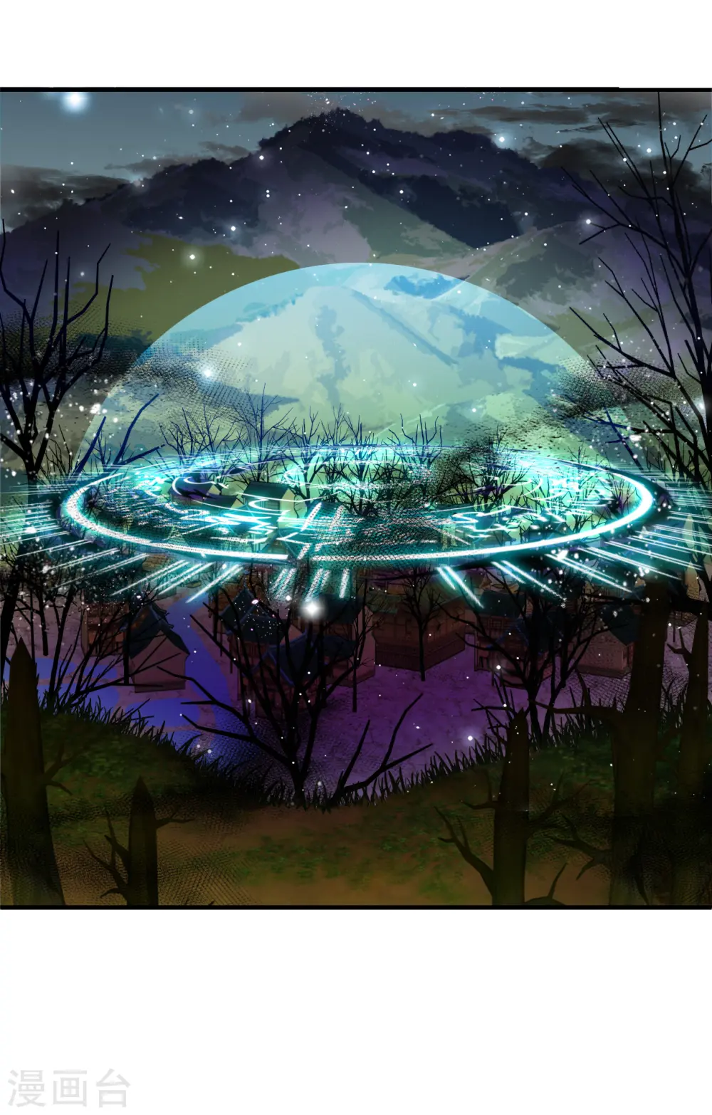 第2季182话 太上忘情诀3 第27页