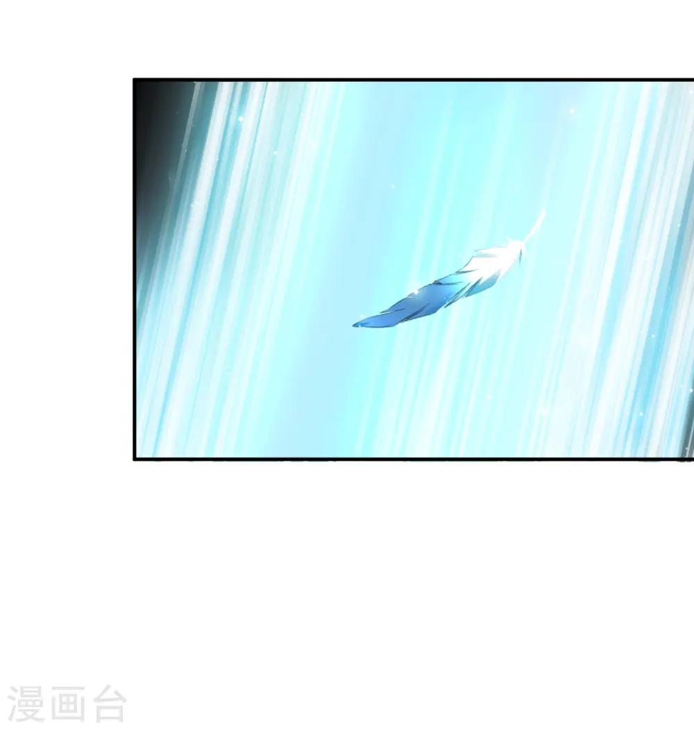 第2季182话 太上忘情诀3 第30页