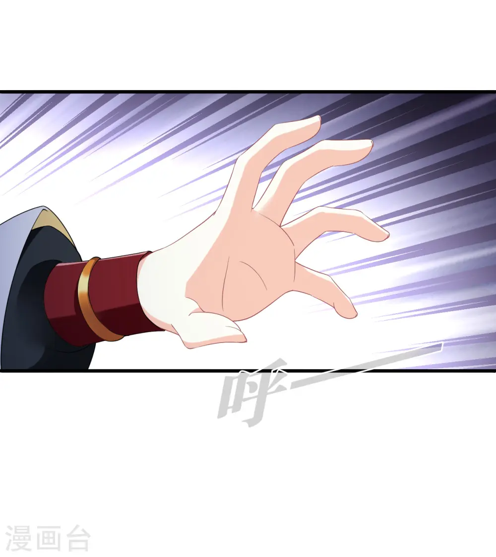 第2季187话 魔界之变2 第3页