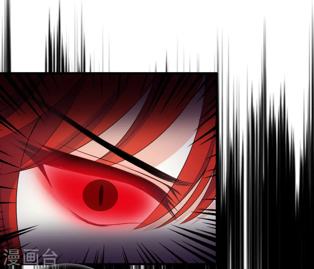 第2季187话 魔界之变2 第6页