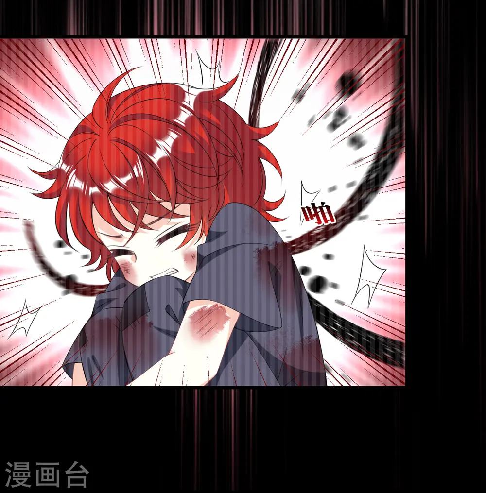 第2季187话 魔界之变2 第8页