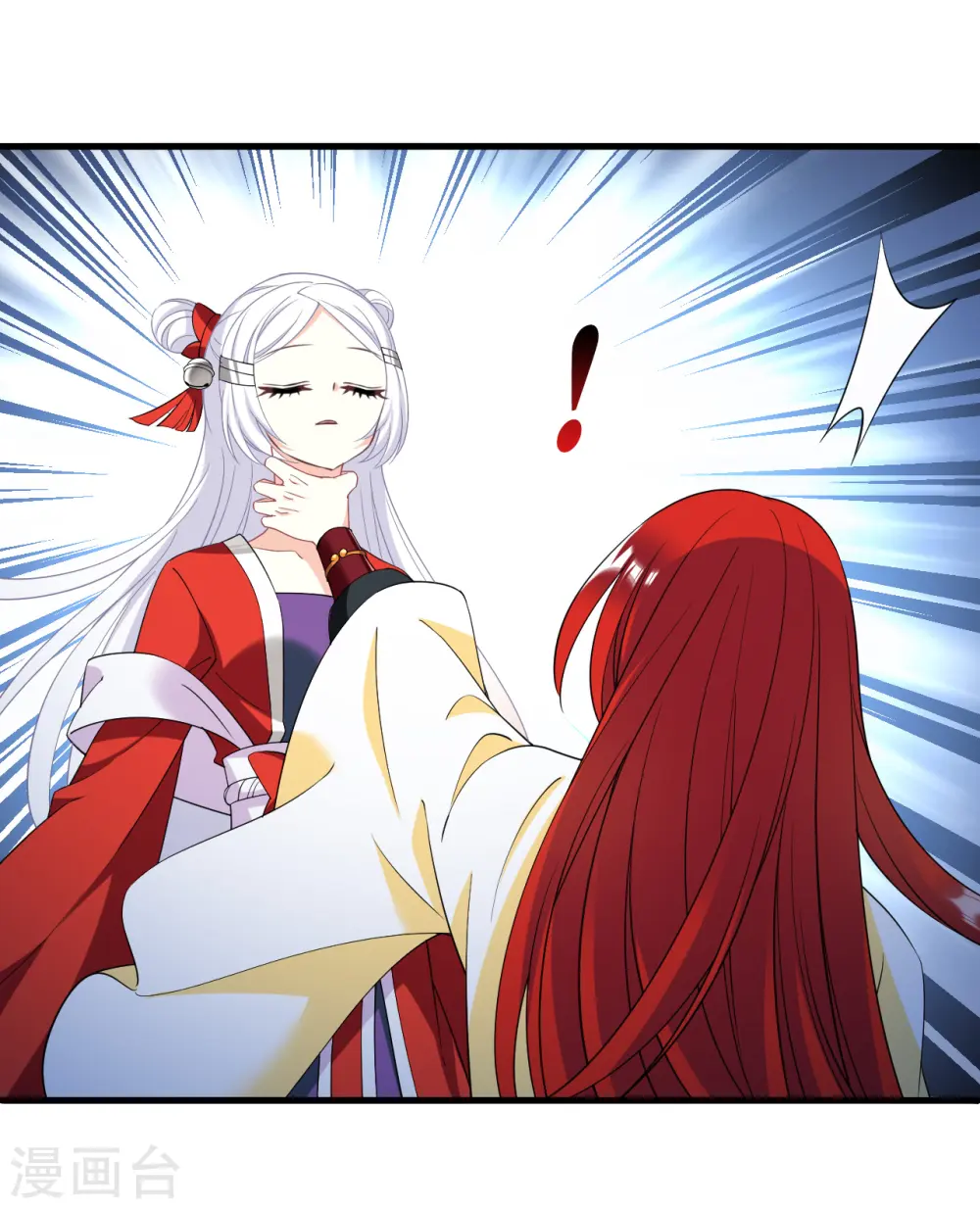第2季187话 魔界之变2 第15页