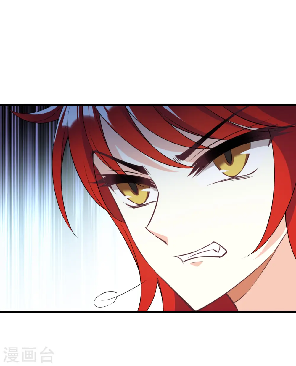 第2季187话 魔界之变2 第16页