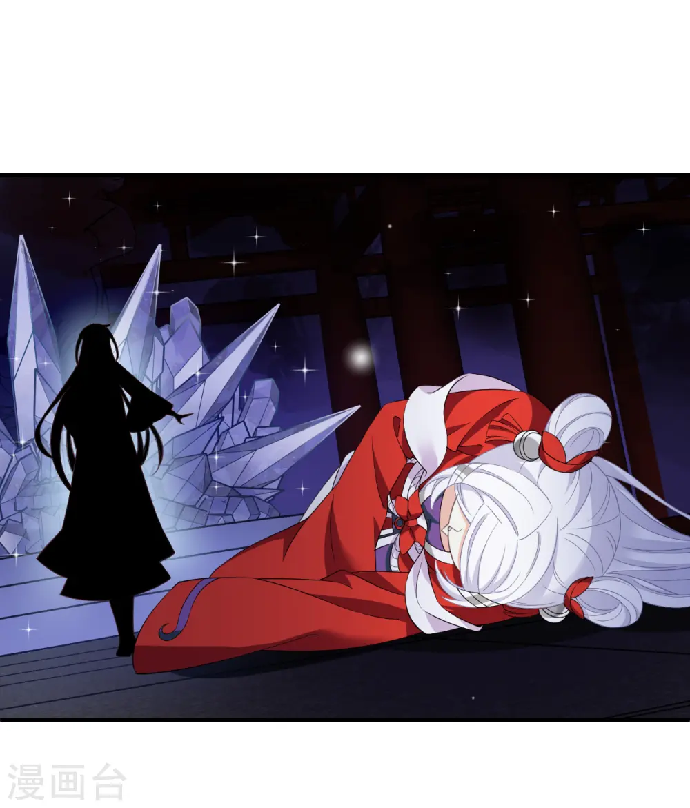 第2季187话 魔界之变2 第19页