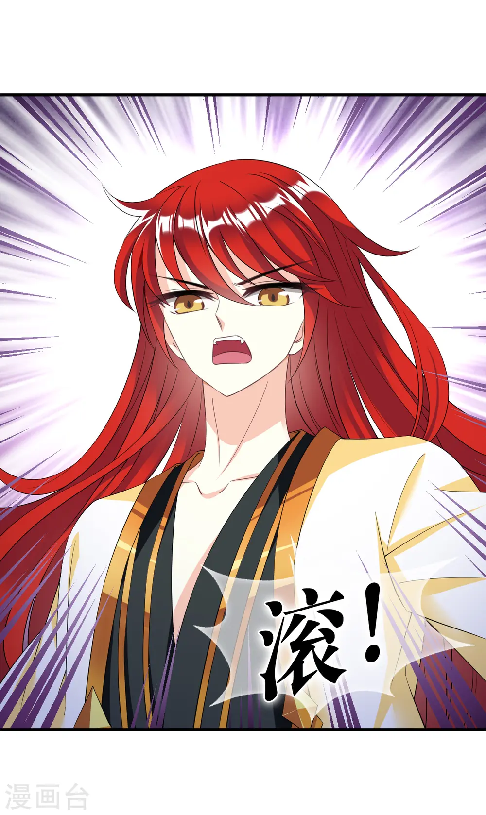 第2季187话 魔界之变2 第22页
