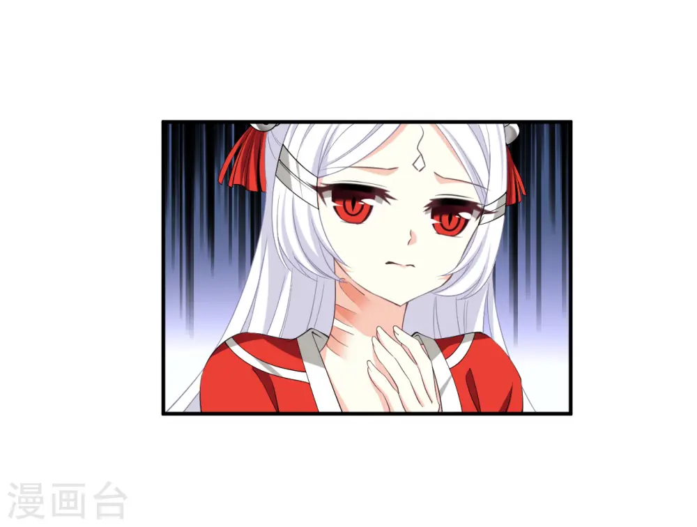 第2季187话 魔界之变2 第23页