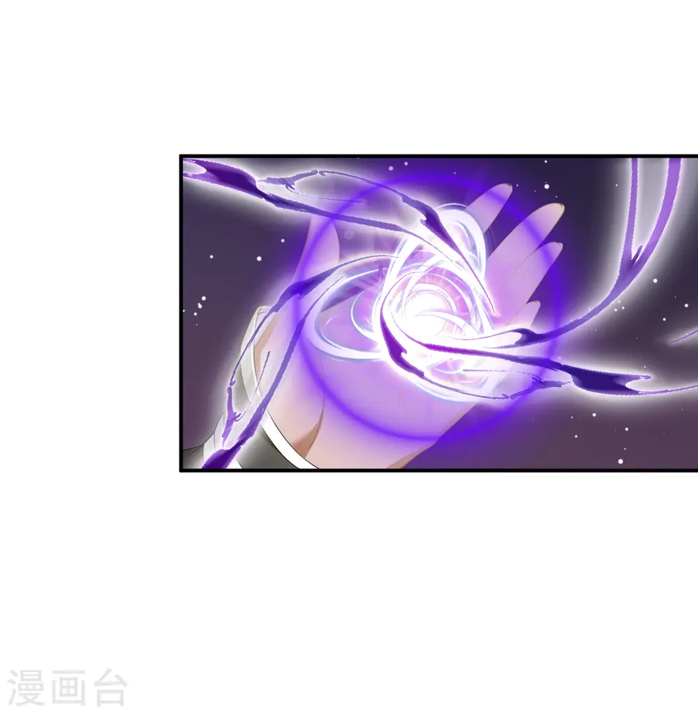 第2季187话 魔界之变2 第29页