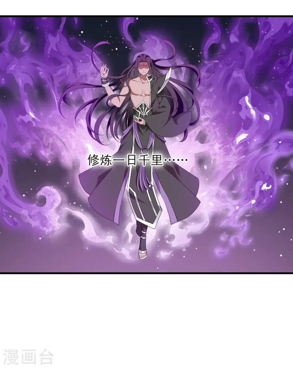 第2季187话 魔界之变2 第30页