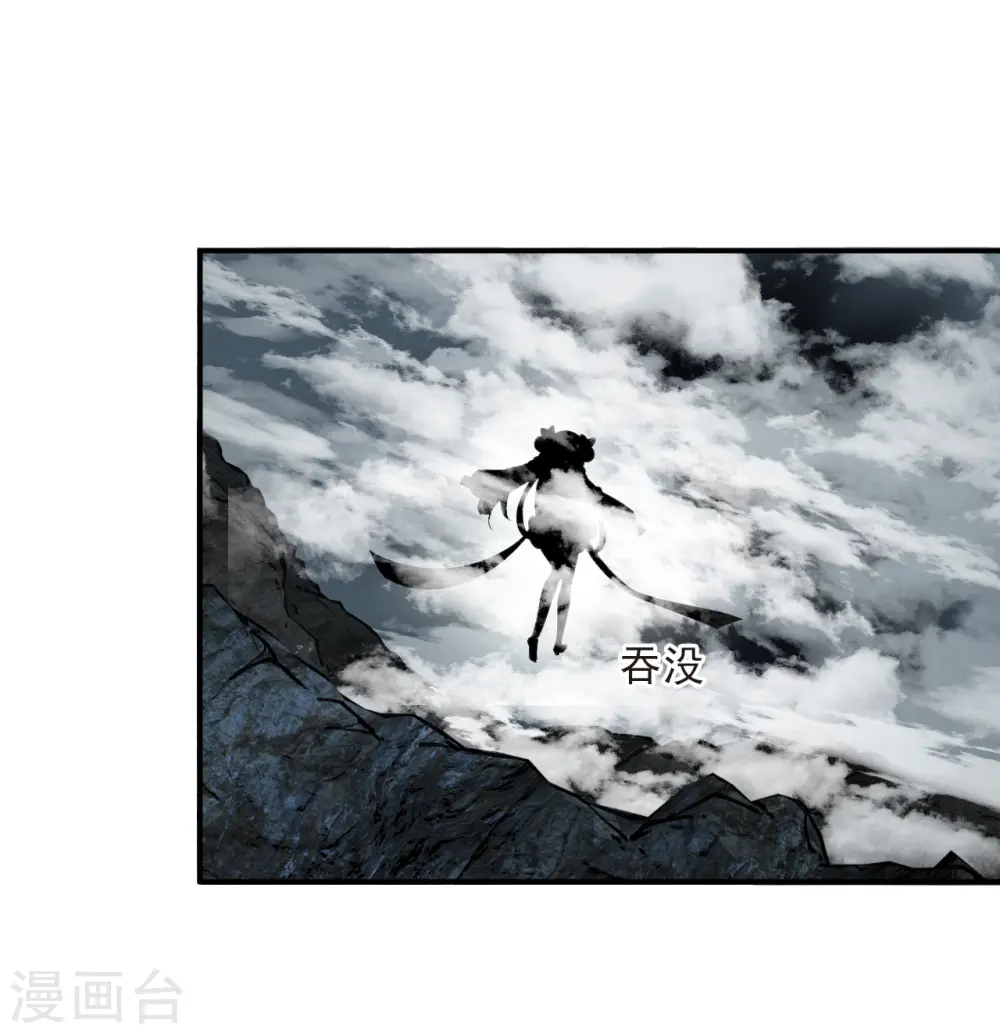 第2季189话 别有洞天1 第12页