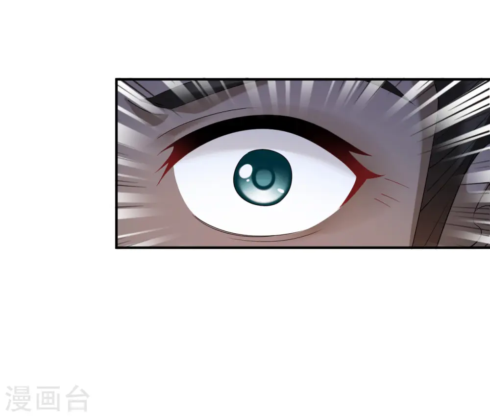 第2季189话 别有洞天1 第29页